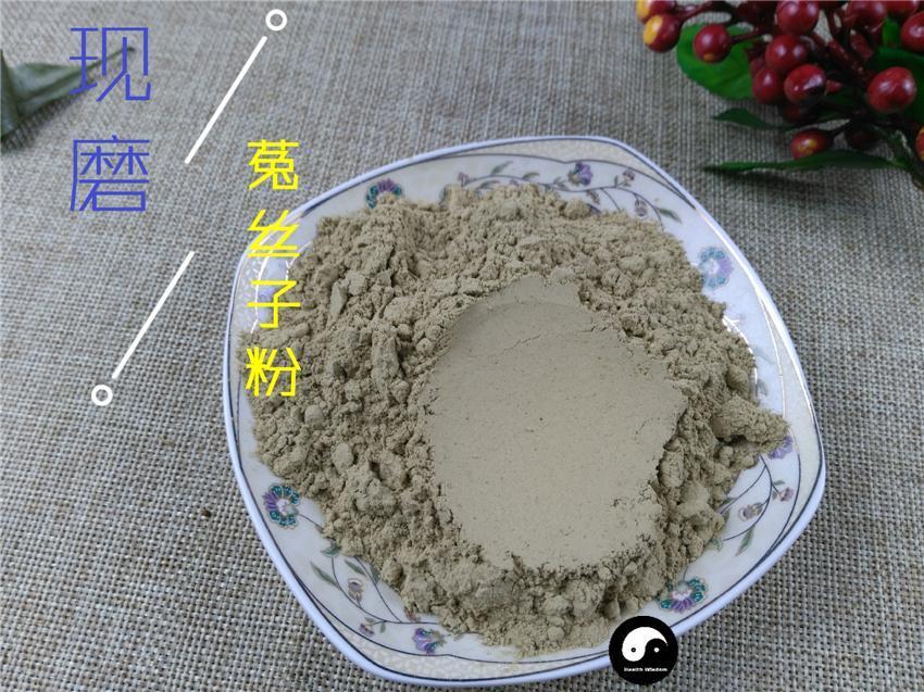 TCM Herbs Powder Tu Si Zi 菟絲子, Semen Cuscutae, Chinese Dodder Seed-Health Wisdom™