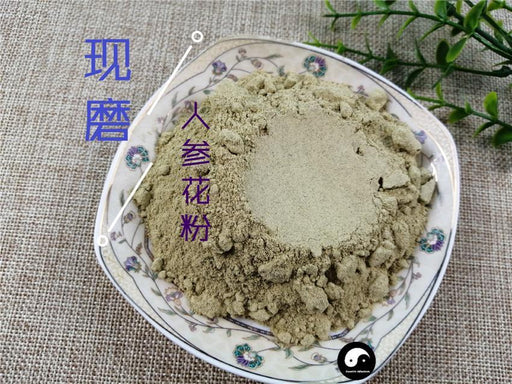 TCM Herbs Powder White Ginseng Flower Tea, Panax Ginseng Flower, Bai Ren Shen Hua 人参花-Health Wisdom™