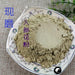 TCM Herbs Powder White Ginseng Flower Tea, Panax Ginseng Flower, Bai Ren Shen Hua 人参花-Health Wisdom™