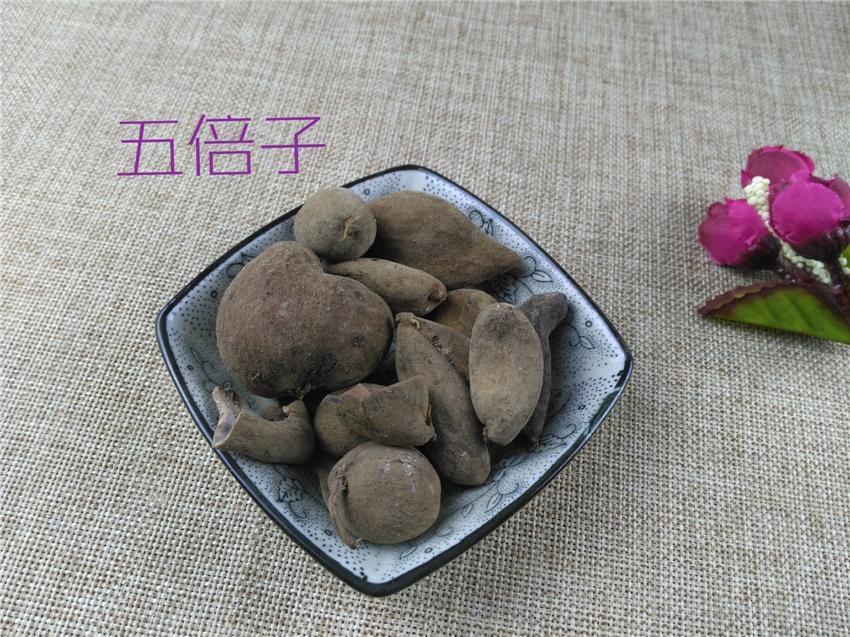 TCM Herbs Powder Wu Bei Zi 五倍子, Galla Chinensis, Chinese Sumac, Nutgalls-Health Wisdom™