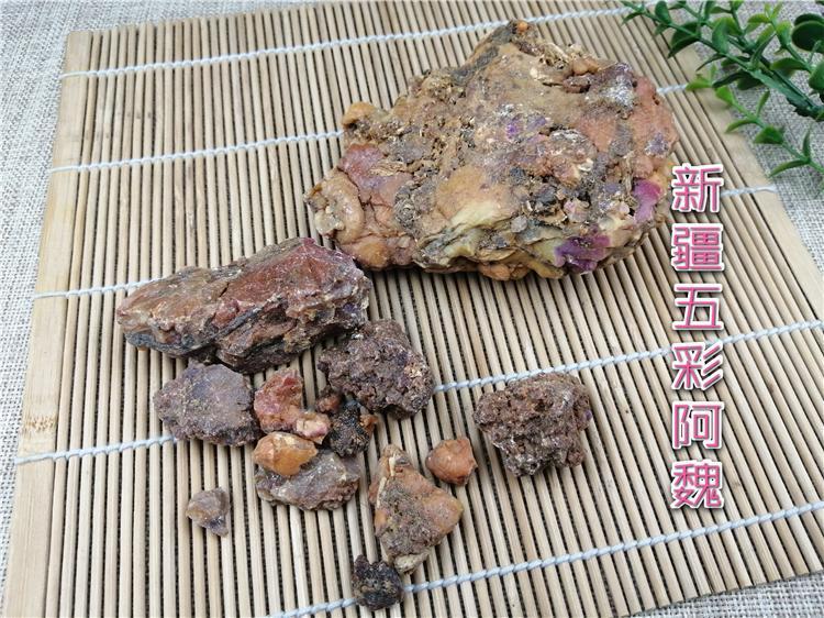 TCM Herbs Powder Wu Cai A Wei Root 阿魏根, Devil's Herb, Chinese Asafoetida, Ferulae-Health Wisdom™