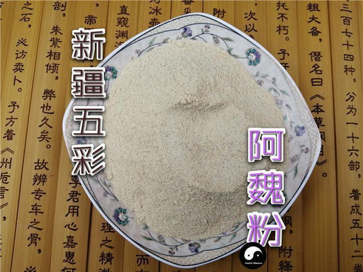 TCM Herbs Powder Wu Cai A Wei Root 阿魏根, Devil's Herb, Chinese Asafoetida, Ferulae-Health Wisdom™