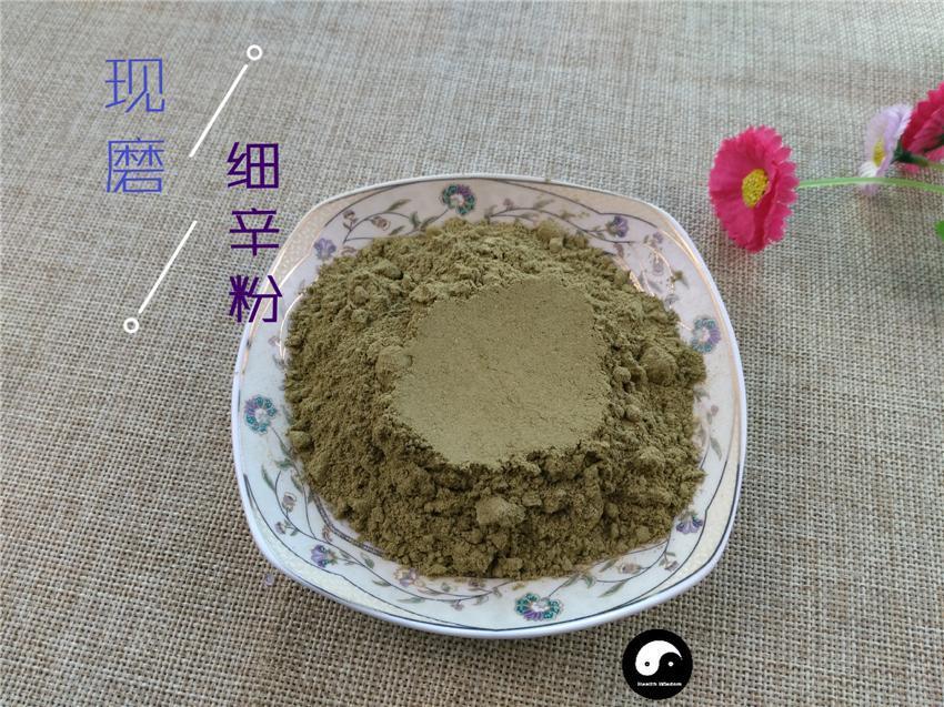 TCM Herbs Powder Xi Xin 細辛, Herba Asari Root, Radix Asarum Sieboldii