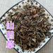 TCM Herbs Powder Xian He Cao 仙鶴草, Agrimonia Pilosa, Herba Gemma Agrimoniae, Hairyvein Agrimonia Herb