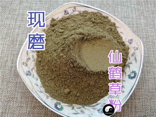 TCM Herbs Powder Xian He Cao 仙鶴草, Agrimonia Pilosa, Herba Gemma Agrimoniae, Hairyvein Agrimonia Herb-Health Wisdom™