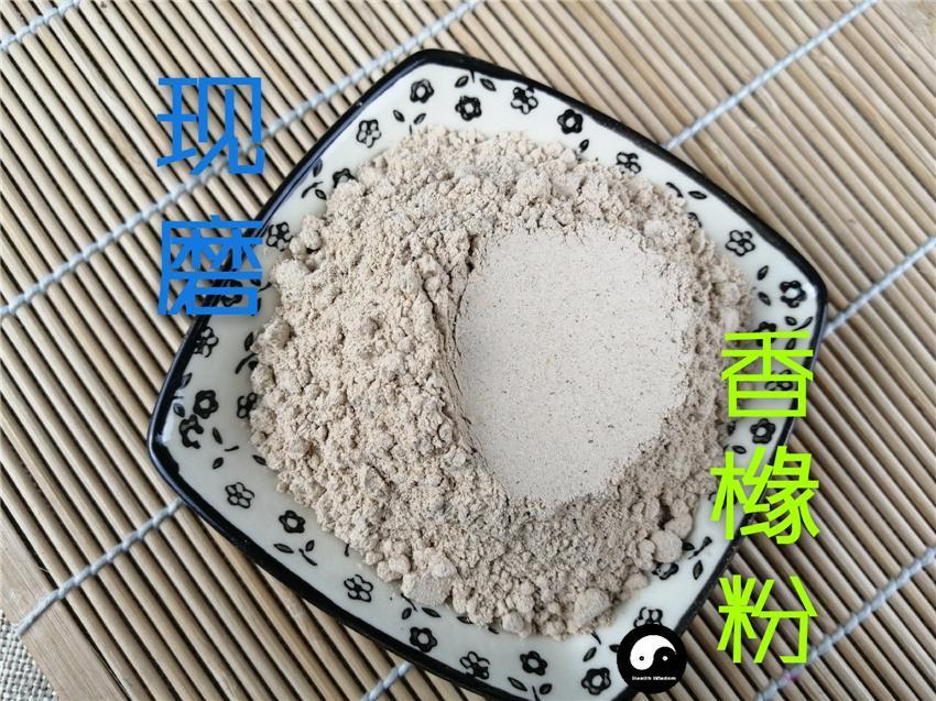 TCM Herbs Powder Xiang Yuan 香櫞, Fructus Citri, Citron Fruit-Health Wisdom™