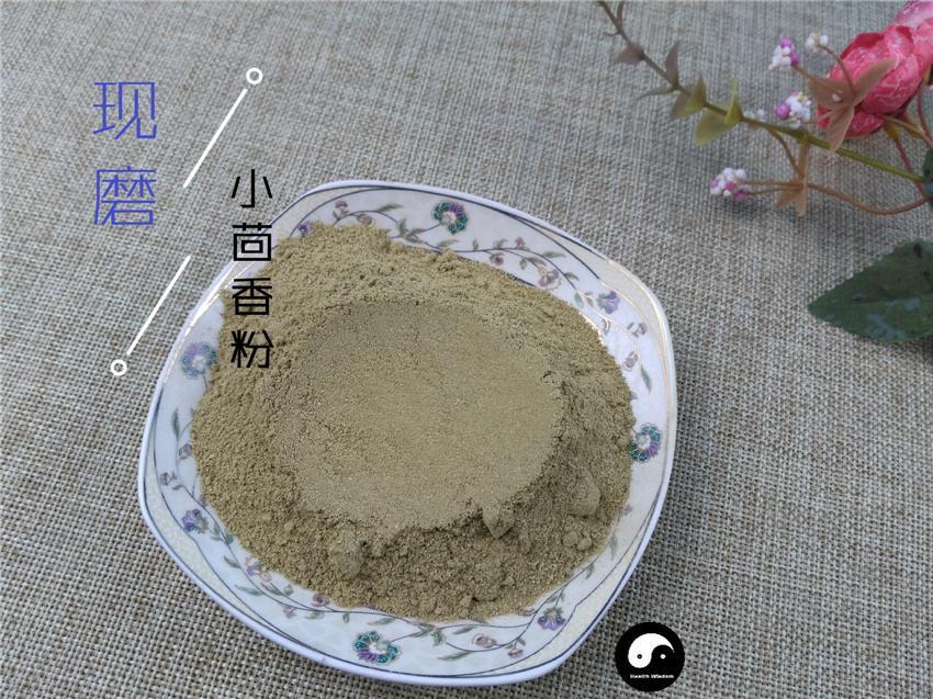 TCM Herbs Powder Xiao Hui Xiang 小茴香, Fructus Foeniculi, Hui Xiang, Fennel Fruit-Health Wisdom™