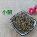 TCM Herbs Powder Xiao Ji 小薊, Herba Cirsii, Herba Cephalanoploris, Common Cephalanoplos Herb-Health Wisdom™