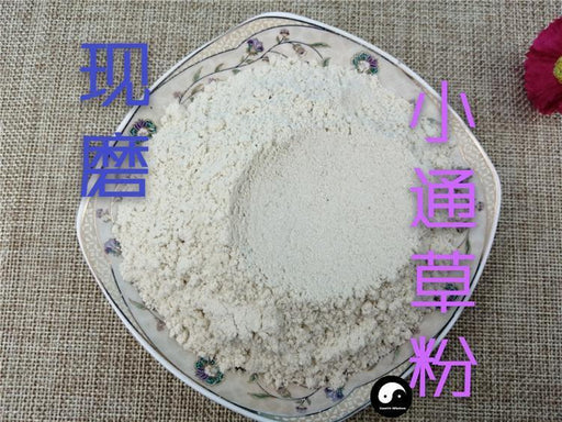 TCM Herbs Powder Xiao Tong Cao 小通草, Medulla Stachyuri, Stachyurus Himalaicus-Health Wisdom™
