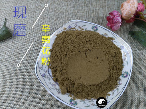TCM Herbs Powder Xin Yi Hua 辛夷花, Flos Magnolia Denudata, Magnolia Flower-Health Wisdom™