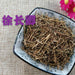 TCM Herbs Powder Xu Chang Qing 徐長卿, Paniculate Swallowwort Root, Radix Cynanchi Paniculati-Health Wisdom™
