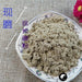TCM Herbs Powder Xu Chang Qing 徐長卿, Paniculate Swallowwort Root, Radix Cynanchi Paniculati