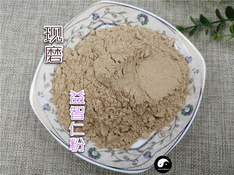 TCM Herbs Powder Yi Zhi Ren 益智仁, Fructus Alpiniae Oxyphyllae, Sharpleaf Galangal Fruit, Yi Zhi Zi-Health Wisdom™