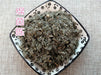 TCM Herbs Powder Yin Chen Hao 茵陳蒿, Herba Artemisiae Scopariae, Virgate Wormwood, Mian Yin Chen, Capillary Wormwood