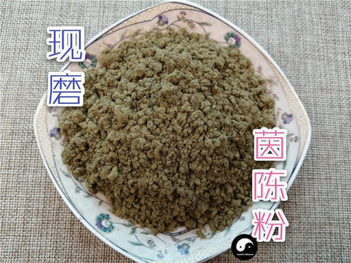 TCM Herbs Powder Yin Chen Hao 茵陳蒿, Herba Artemisiae Scopariae, Virgate Wormwood, Mian Yin Chen, Capillary Wormwood-Health Wisdom™