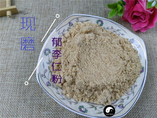 TCM Herbs Powder Yu Li Ren 郁李仁, Semen Pruni, Dwarf Flowering Cherry Seed, Chinese Dwarf Cherry Seed-Health Wisdom™