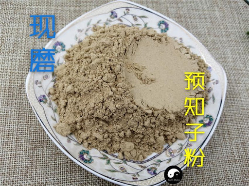 TCM Herbs Powder Yu Zhi Zi 预知子, Ba Yue Zha, Fruit of Fiverleaf Akebia, Akebia Fruit, Fructus Akebiae-Health Wisdom™
