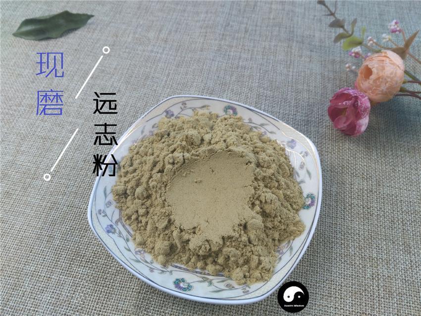 TCM Herbs Powder Yuan Zhi 远志, Radix Polygalae, Polygala Root-Health Wisdom™