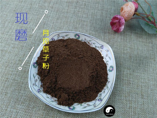 TCM Herbs Powder Yue Jian Cao Zi 月见草籽, Herb Oenothera Biennis Seed, Evening Primrose-Health Wisdom™