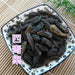 TCM Herbs Powder Zang Qing Guo 藏青果, Terminalia Chebula Fruit, Xi Qing Guo-Health Wisdom™