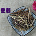 TCM Herbs Powder Zao Jiao Ci 皂角刺, Chinese Honeylocust Spine, 皂刺 Zao Ci, Spina Gleditsiae-Health Wisdom™