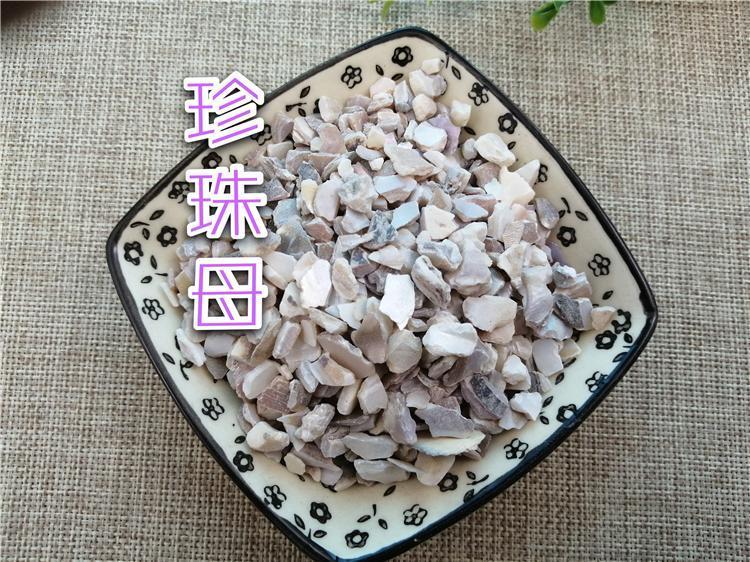 TCM Herbs Powder Zhen Zhu Mu 珍珠母, Concha Margaritifera Usta, Mother-of-Pearl Shell, Pteria, Nacre-Health Wisdom™