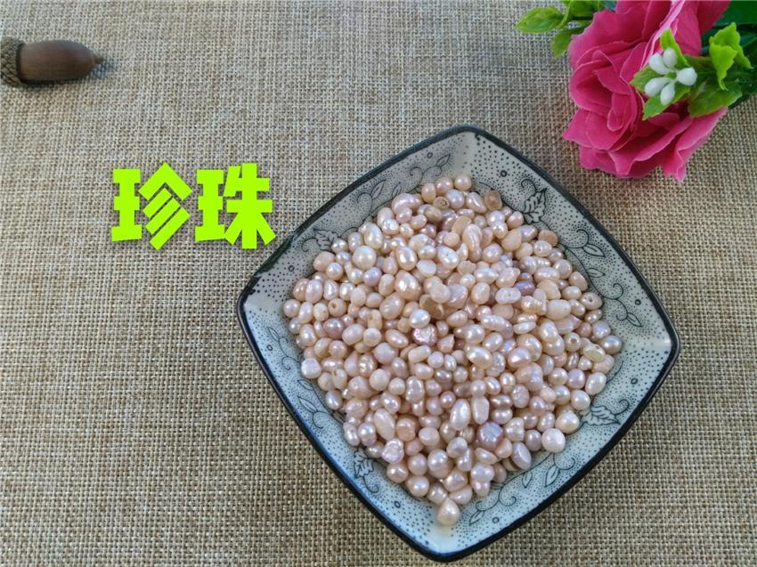 TCM Herbs Powder Zhen Zhu 珍珠, Margarita, Pearl Powder, Pteria-Health Wisdom™