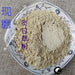 TCM Herbs Powder Zhi Gan Cao 炙甘草, Radix Glycyrrhizae, Liquoric Root, Glycyrrhiza Uralensis-Health Wisdom™