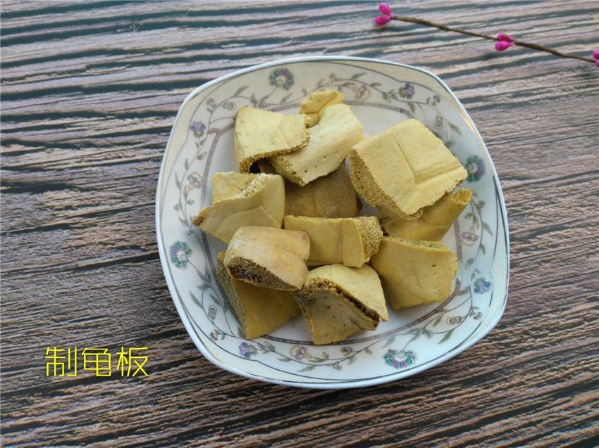 TCM Herbs Powder Zhi Gui Ban 炙龟板, Plastrum Testudinis, Tortoise Plastron, Gui Jia-Health Wisdom™