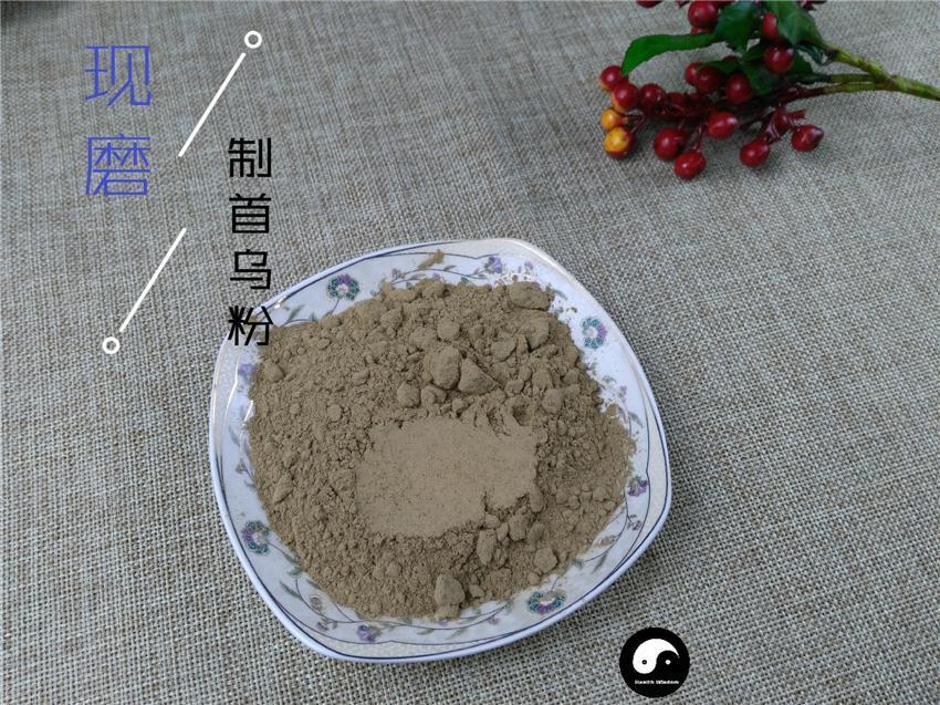 TCM Herbs Powder Zhi He Shou Wu 制何首烏, Radix Polygoni Multiflori, Tuber Fleeceflower Root-Health Wisdom™