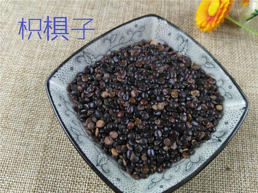TCM Herbs Powder Zhi Ju Zi 枳椇子, Semen Hoveniae, Raisin Tree Seed, Guai Zao, Ji Zhua Li-Health Wisdom™