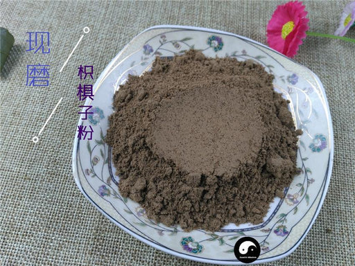 TCM Herbs Powder Zhi Ju Zi 枳椇子, Semen Hoveniae, Raisin Tree Seed, Guai Zao, Ji Zhua Li