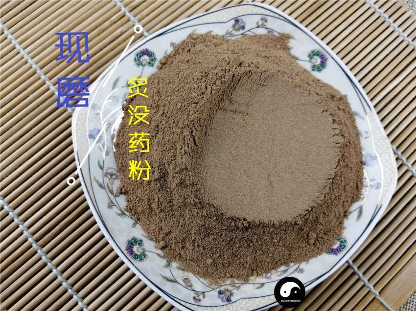 TCM Herbs Powder Zhi Mo Yao 炙没药 Myrrh, Resina Commiphorae