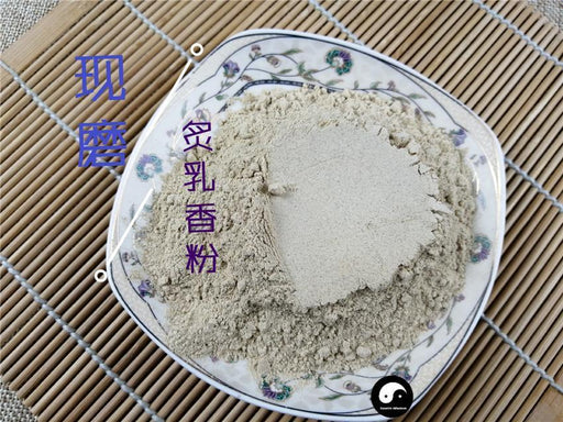 TCM Herbs Powder Zhi Ru Xiang 炙乳香, Olibanum, Frankincense, Boswellia, Mastic