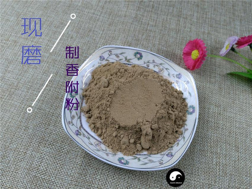 TCM Herbs Powder Zhi Xiang Fu 制香附, Rhizoma Cyperi, Nutgrass Galingale Rhizome
