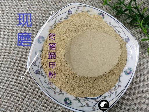 TCM Herbs Powder Zhi Zhu Ti Jia 炙猪蹄甲, Pig's Trotters