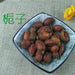 TCM Herbs Powder Zhi Zi 梔子, Shan Zhi, Fructus Gardeniae, Cape Jasmine Fruit-Health Wisdom™
