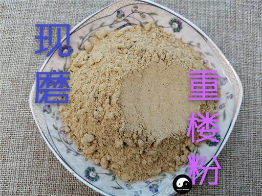 TCM Herbs Powder 重樓, Rhizoma Paridis, Chinese Paris Rhizome-Health Wisdom™