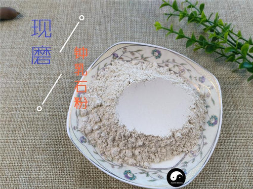 TCM Herbs Powder Zhong Ru Shi 鐘乳石, Stalactitum, Stalactite