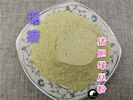 TCM Herbs Powder Zhu Dan Lv Dou 猪胆绿豆, Green Bean And Pig's Gallbladder, Sus Scrofa Domestica Brisson-Health Wisdom™