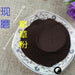 TCM Herbs Powder Zi Cao 紫草, Radix Lithospermi, Sinkiang Arnebia Root, Radix Arnebiae, Redroot Gromwell Root