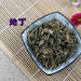 TCM Herbs Powder Zi Hua Di Ding 紫花地丁, Herba Violae, Philippine Violet Herb, Viola Philippica-Health Wisdom™