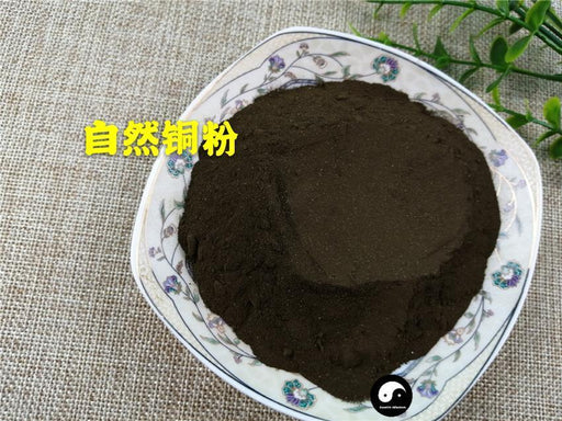TCM Herbs Powder Zi Ran Tong (Duan) 煅自然铜, Pyrite, Medicinal Copper, Pyritum-Health Wisdom™