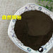 TCM Herbs Powder Zi Ran Tong (Duan) 煅自然铜, Pyrite, Medicinal Copper, Pyritum-Health Wisdom™