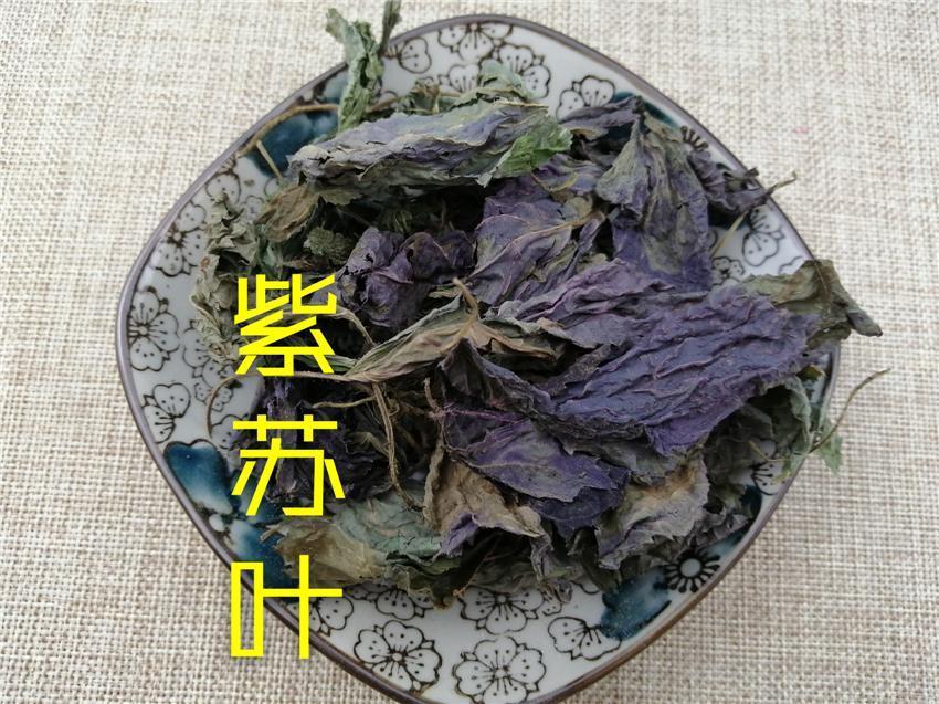 TCM Herbs Powder Zi Su Ye 紫蘇葉, Folium Perillae, Perilla Leaf-Health Wisdom™