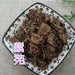 TCM Herbs Powder Zi Wan 紫菀, Radix Asteris, Tatarian Aster Root-Health Wisdom™