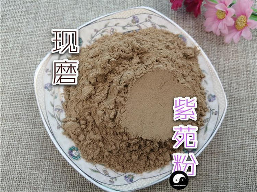 TCM Herbs Powder Zi Wan 紫菀, Radix Asteris, Tatarian Aster Root