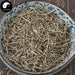 Wen Jing 问荆, Herba Equisetum Arvense, Jie Xu Cao, Gong Mu Cao