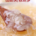 White Tremella Fungus, Tremella Fuciformis, Dried Mushroom Yin Er 银耳 Chou Er 丑耳-Health Wisdom™