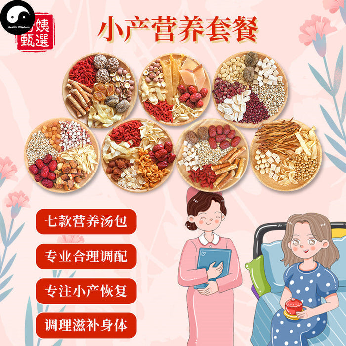 Women Health Care Soups Ingredients 7 Different Tang Bao 煲汤料包 Easy DIY Guangdong Soups-Health Wisdom™